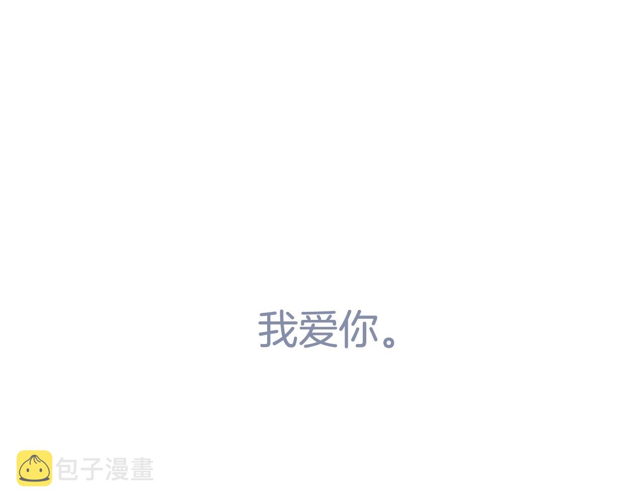 第74话 真实身份249