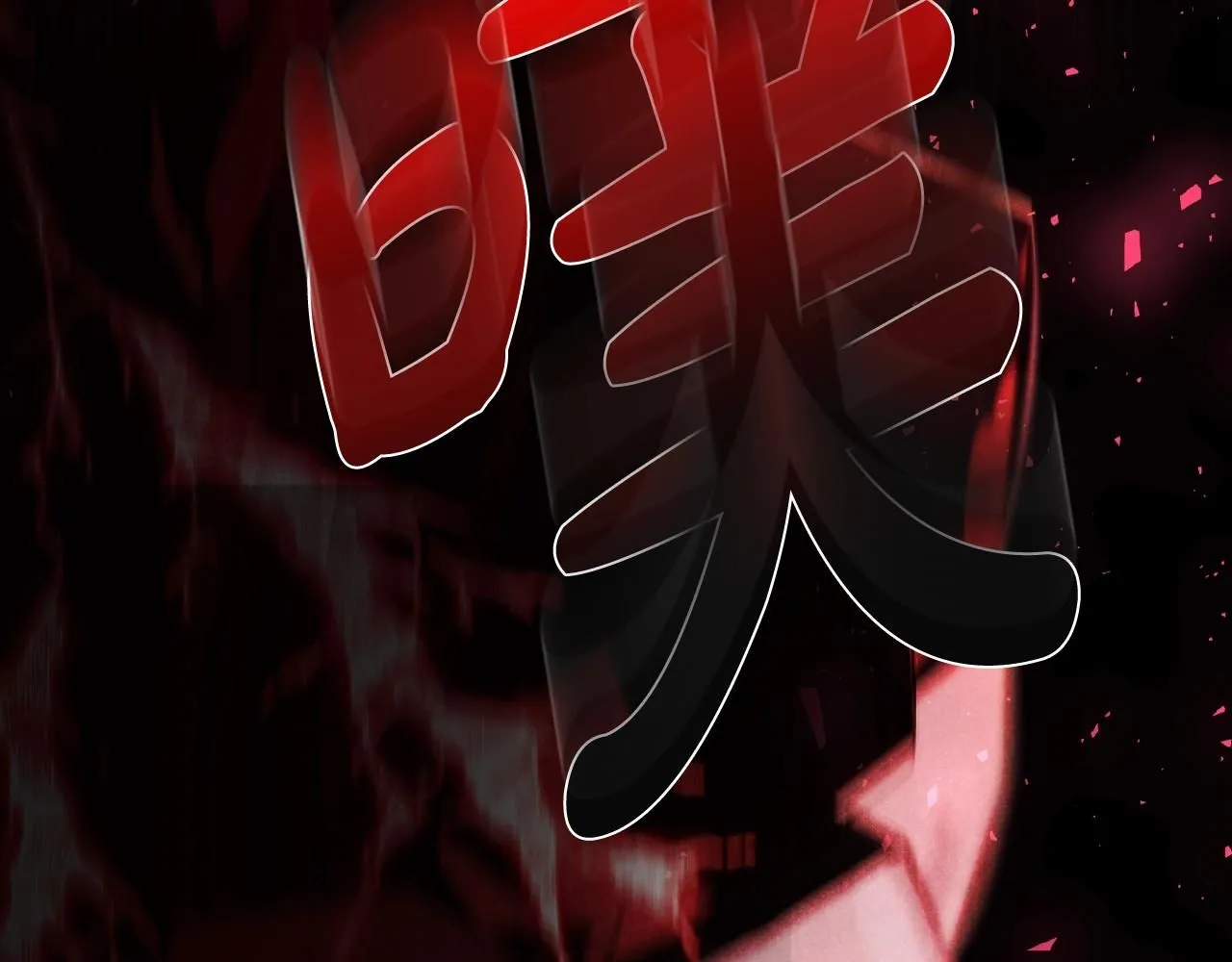 第120话 爸爸，你怎么不回答我…？203