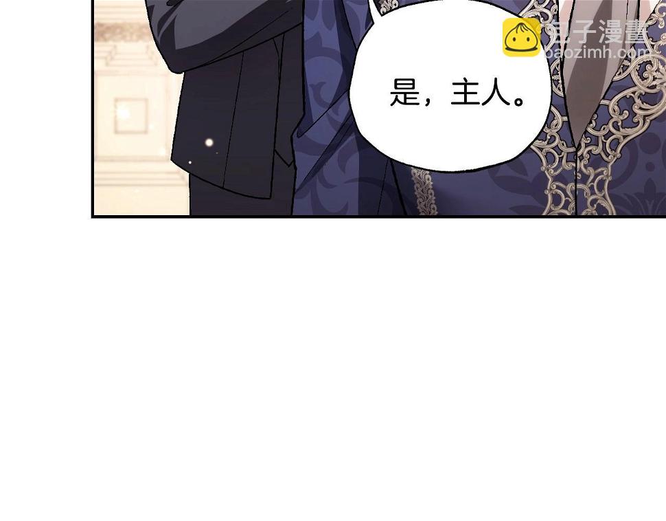 第96话 宴会舞伴抉择中238