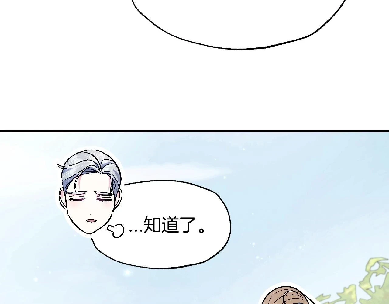 第94话 我很爱她65