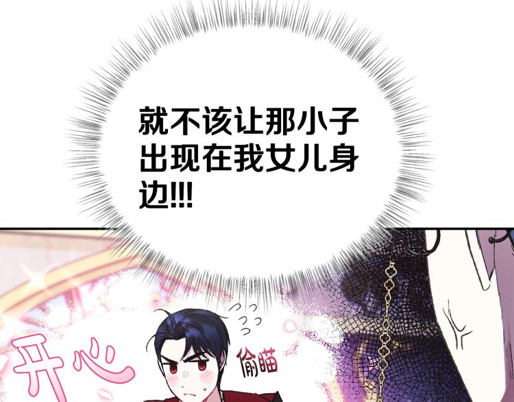 第35话 见家长！68