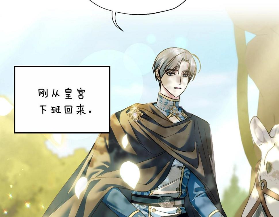 第99话 重现儿时回忆54