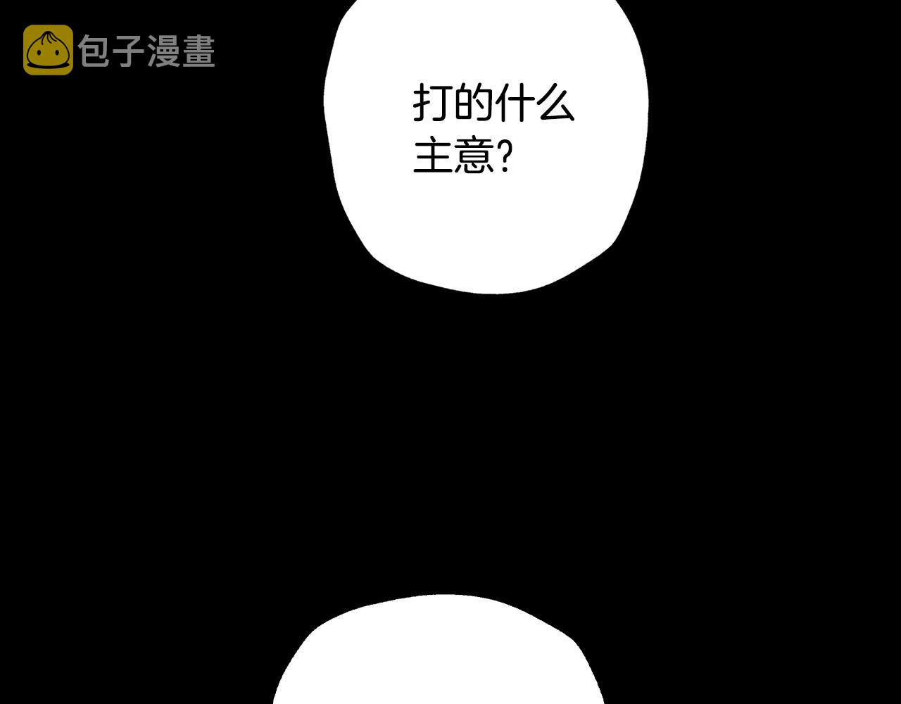 第70话 历史重演73