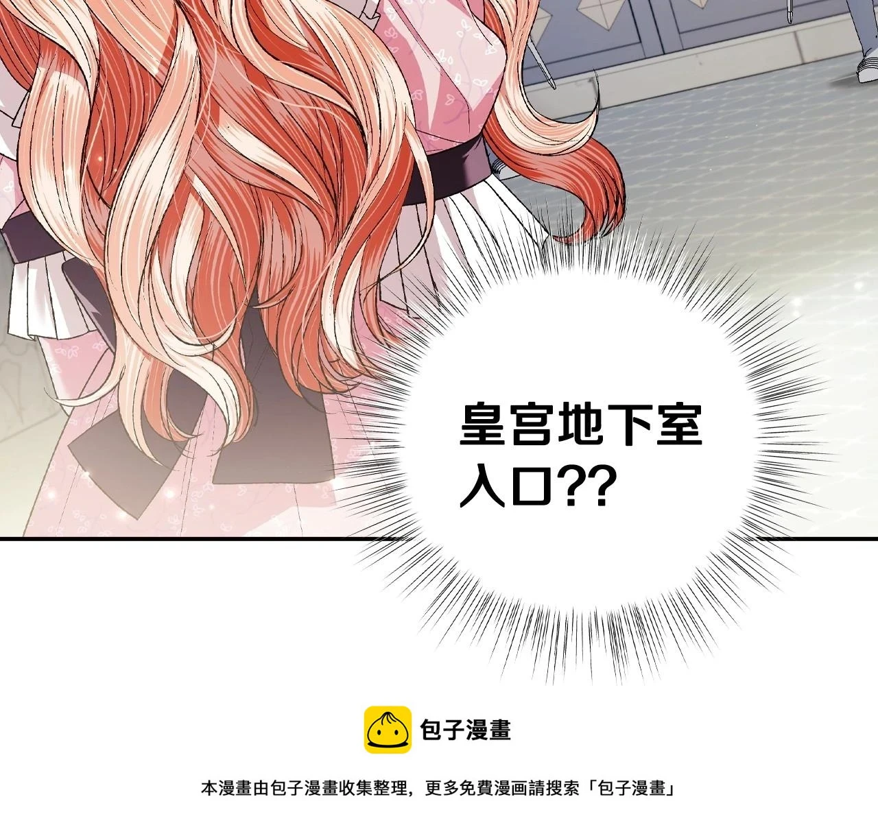 第95话 准备一份最棒的礼物99