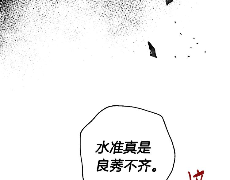 第21话 下午茶25