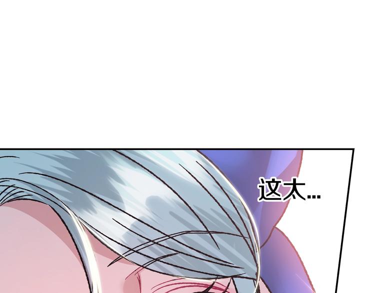 第26话 可以跳一支舞吗？174