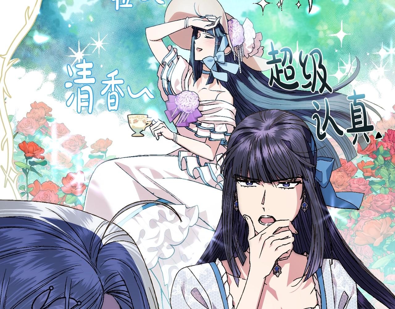 第49话 不要讨厌我！133