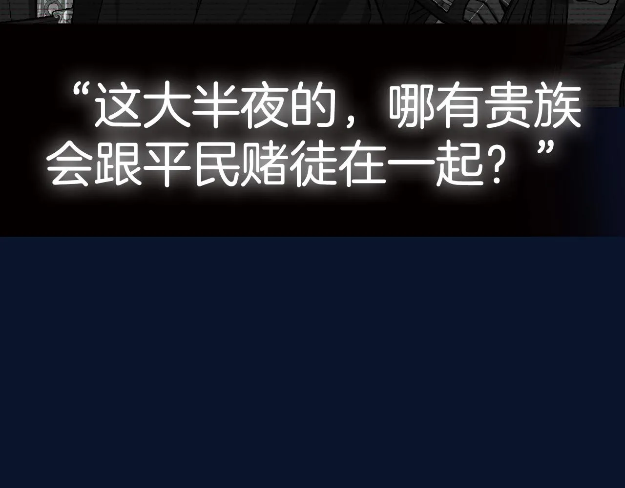 第106话 二人的秘密301