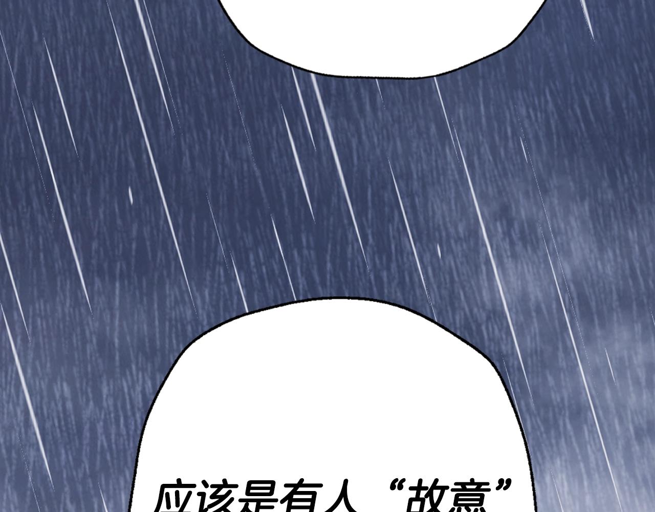 第二季完结篇 换我守护你168