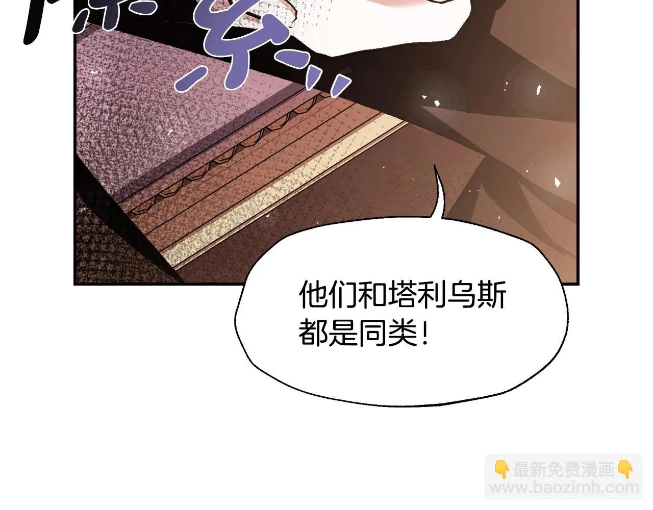 第105话 该死的帝国男231
