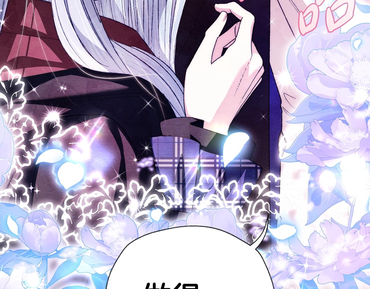 第65话 男友转正194