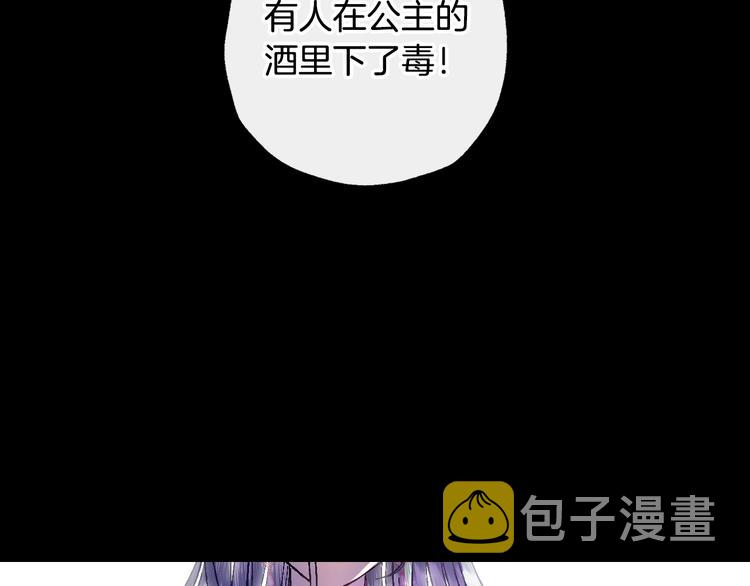 第1话 奢求不到的爱28