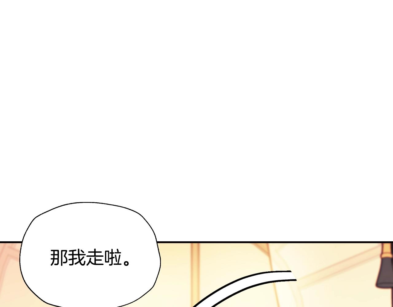 第84话 好想要！114