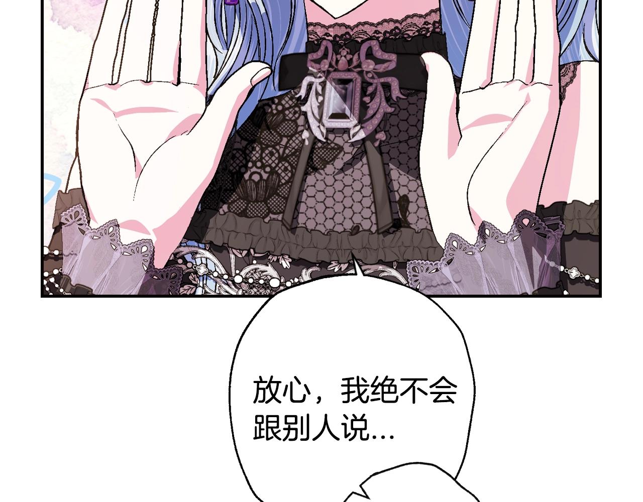第57话 耀眼的你126