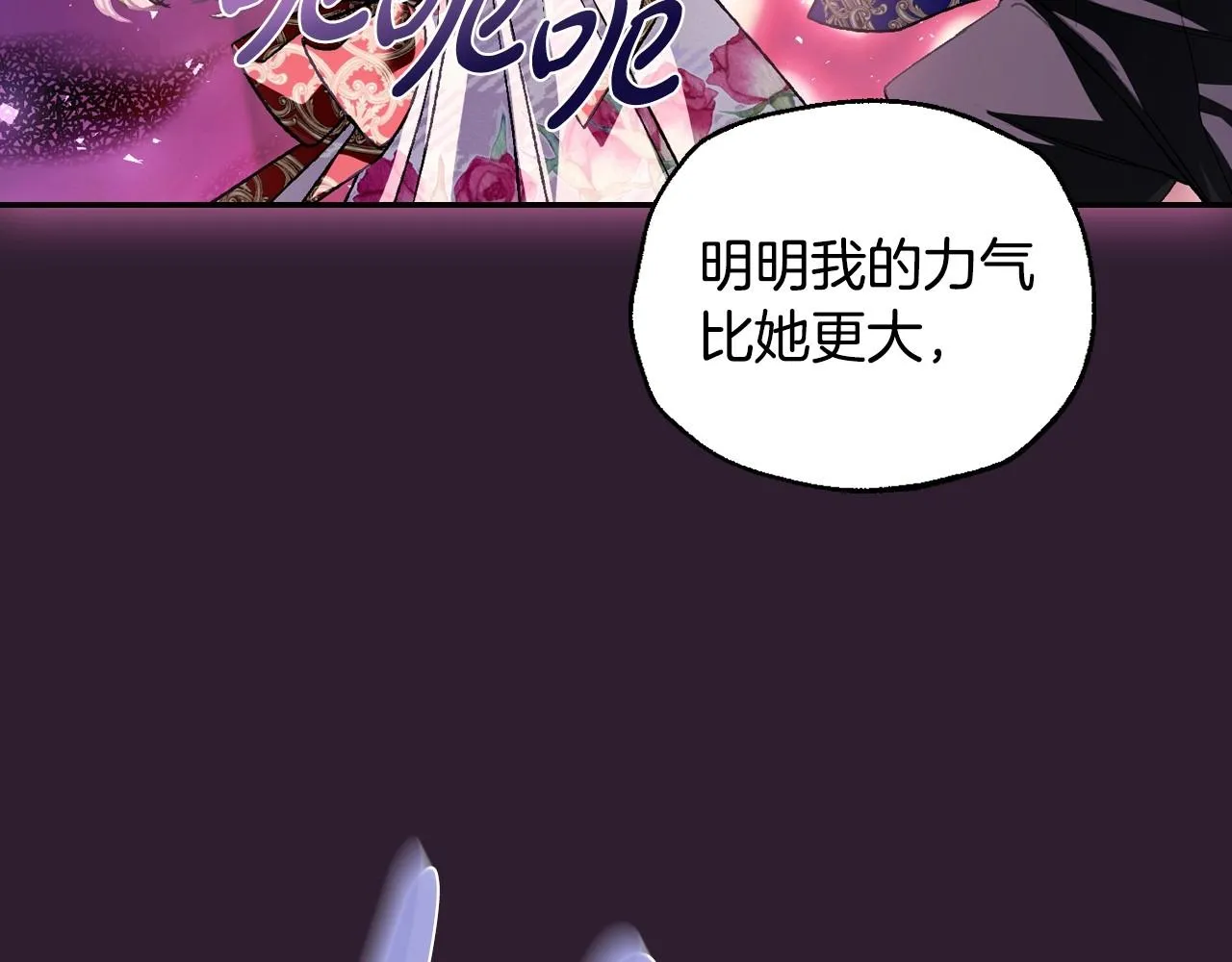 第109话 所有人…都在以身犯险！150