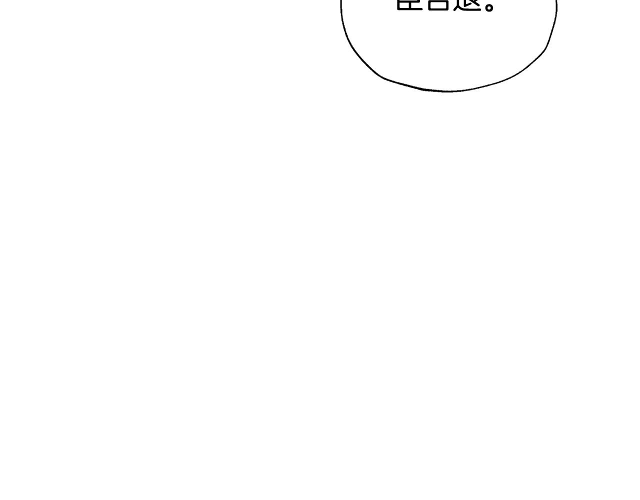 第56话 暴虐皇子44