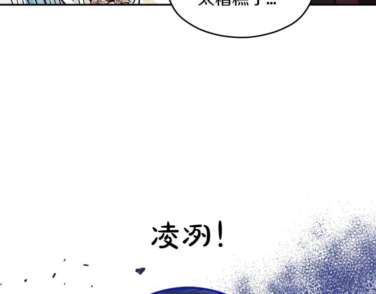 第26话 可以跳一支舞吗？112