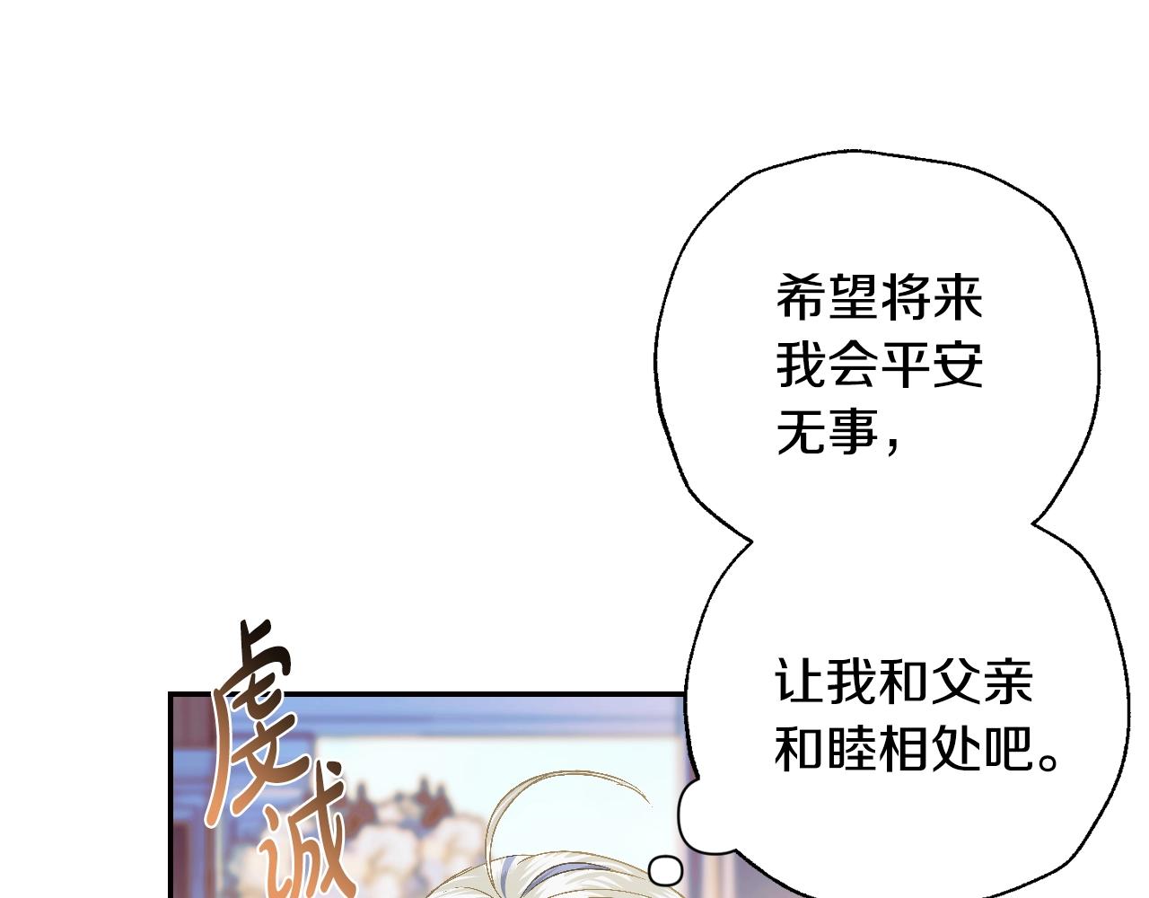 第51话 许愿191