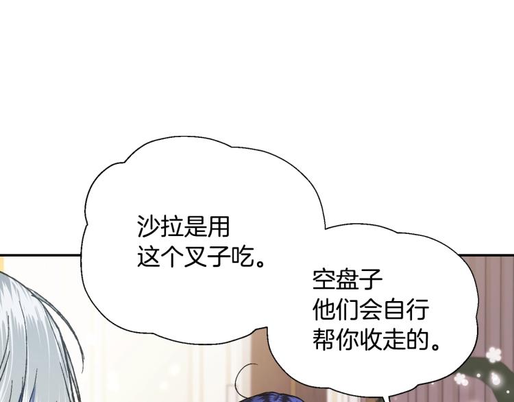 第43话 小野猫摊牌了62