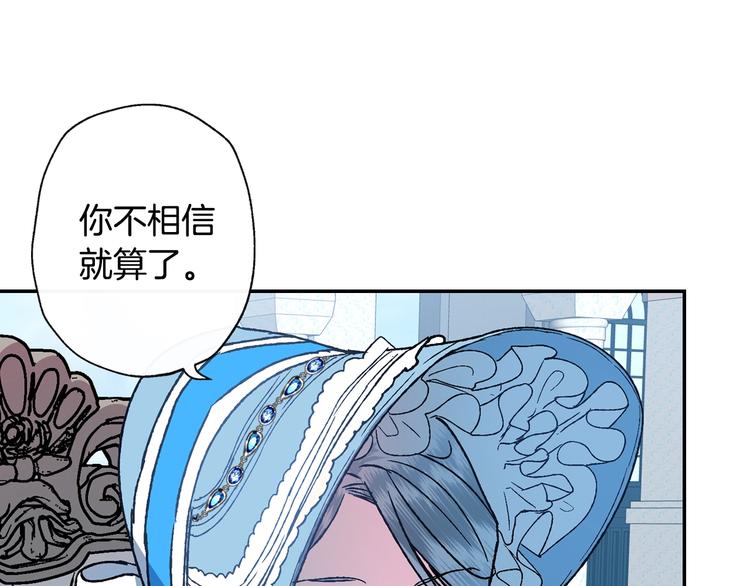 第2话 被爸爸误会了63