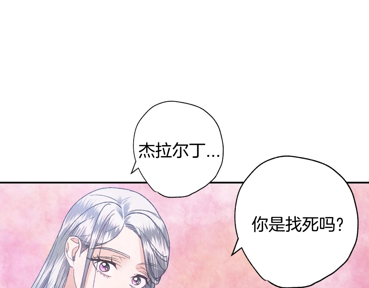 第60话 情书277