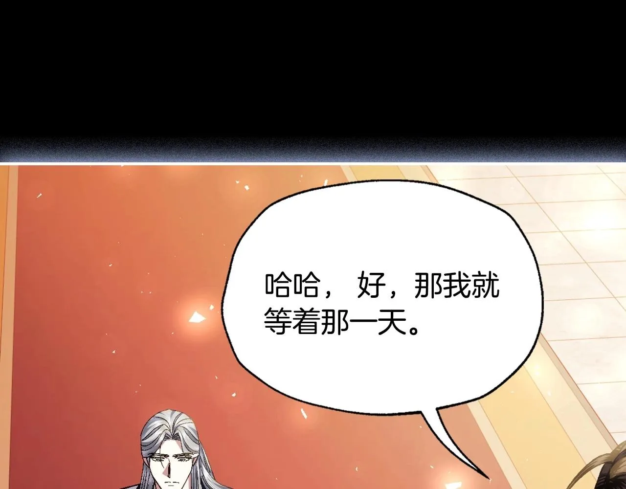第111话 以后我会牢牢守在你身边208