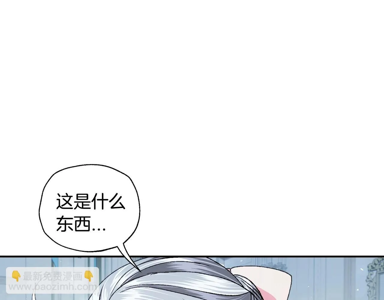 第116话 你一定要和贝莉安一起活下去88