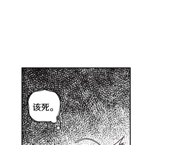 第13话 他脸红了124