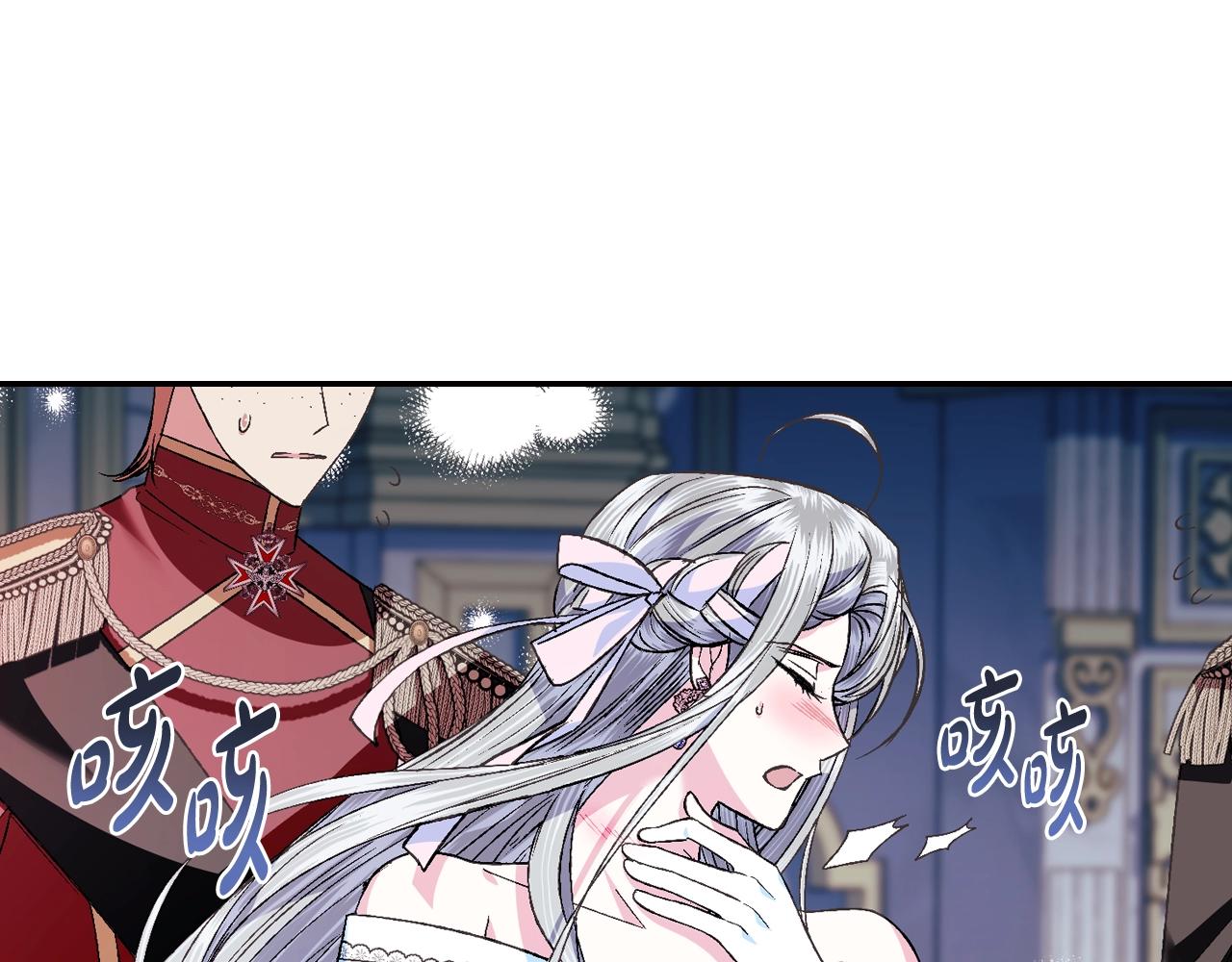 第73话 被发现了36
