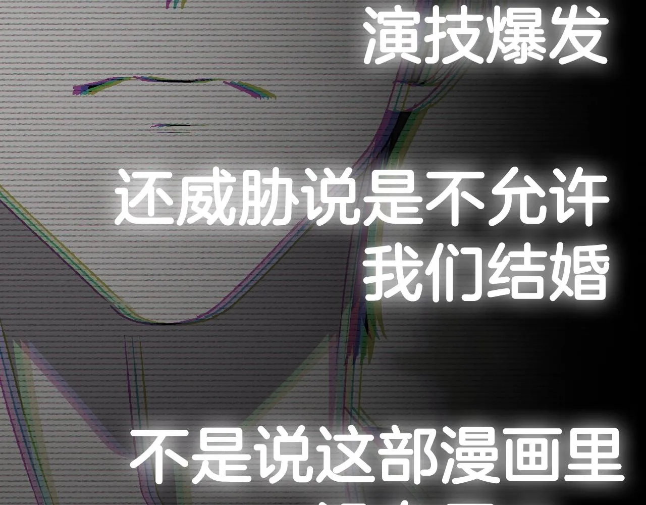 第105话 该死的帝国男263
