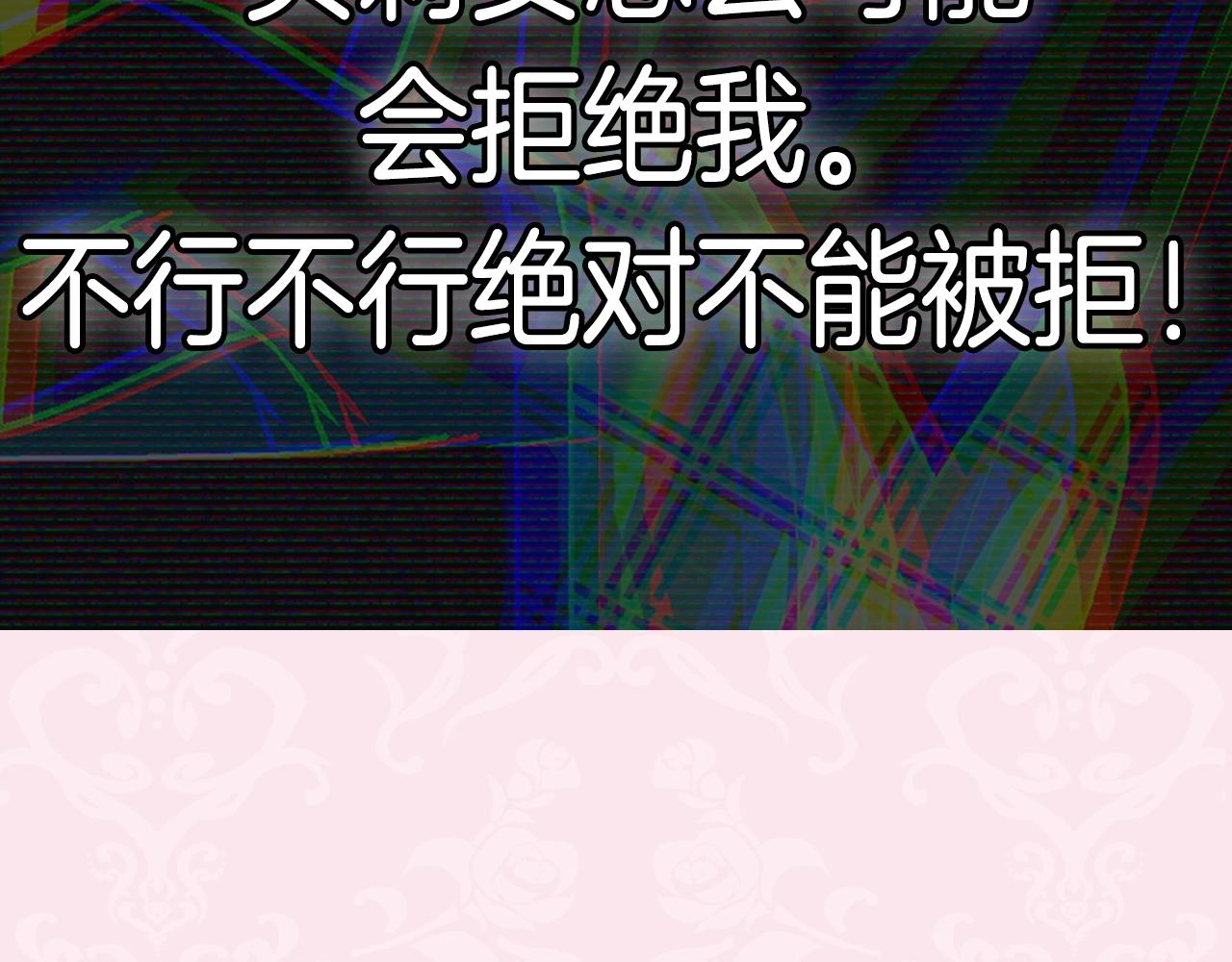 第64话 我爱你！263