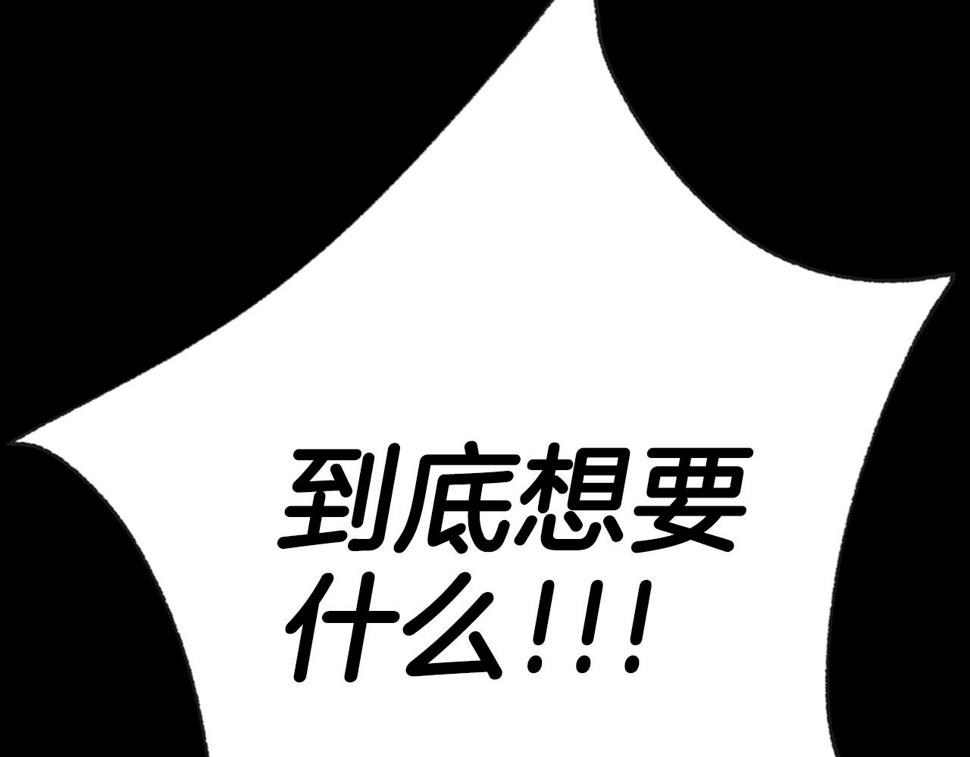第100话 你想保护的人，却…92
