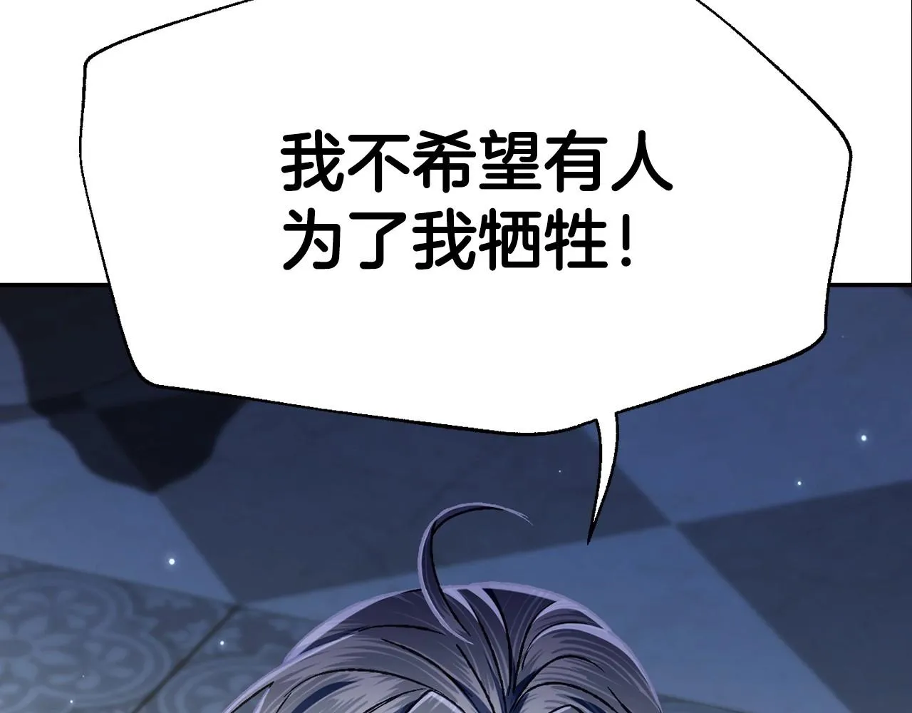 第103话 为了师父去利用自己的妹妹？168