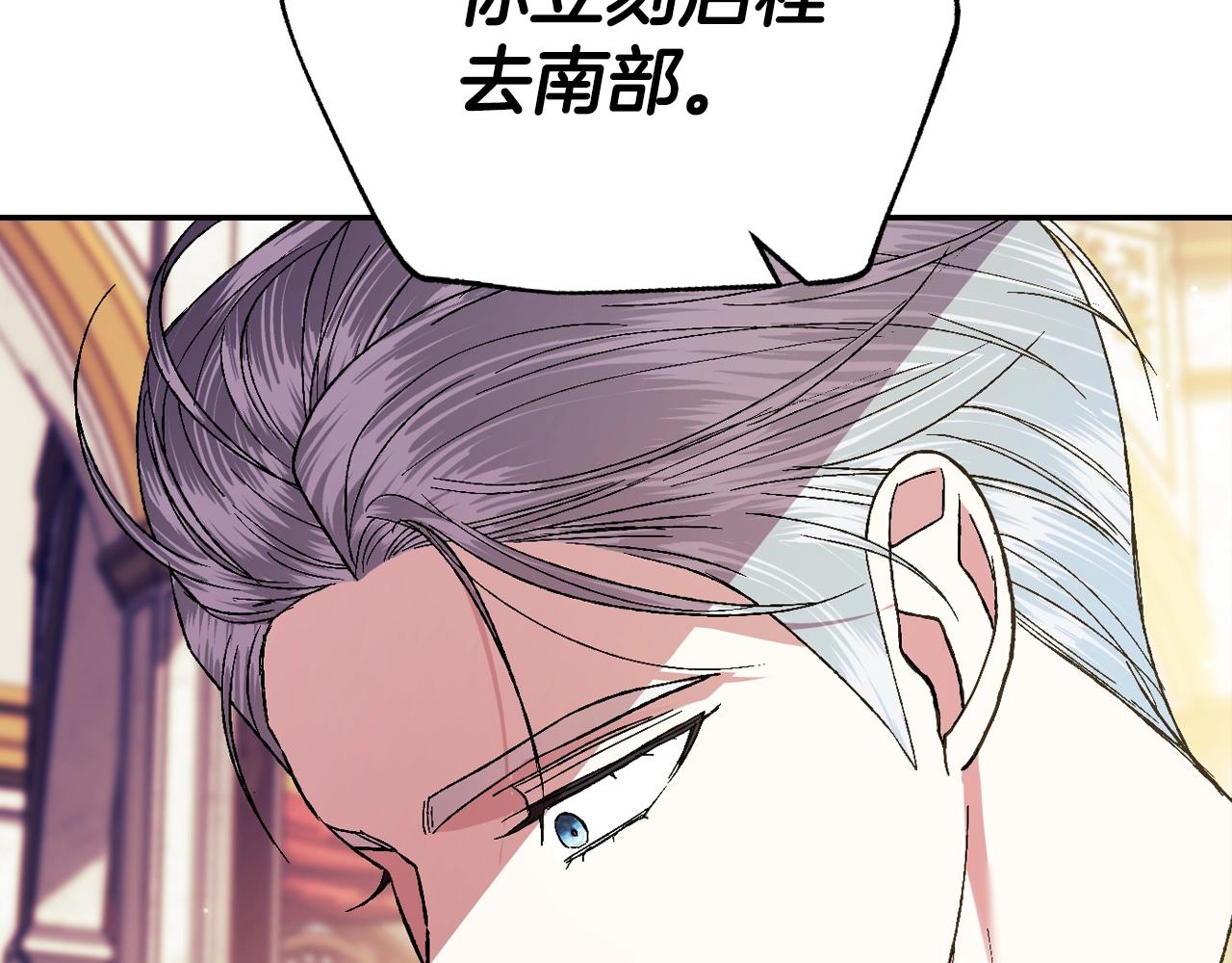 第45话 爸爸的心声89