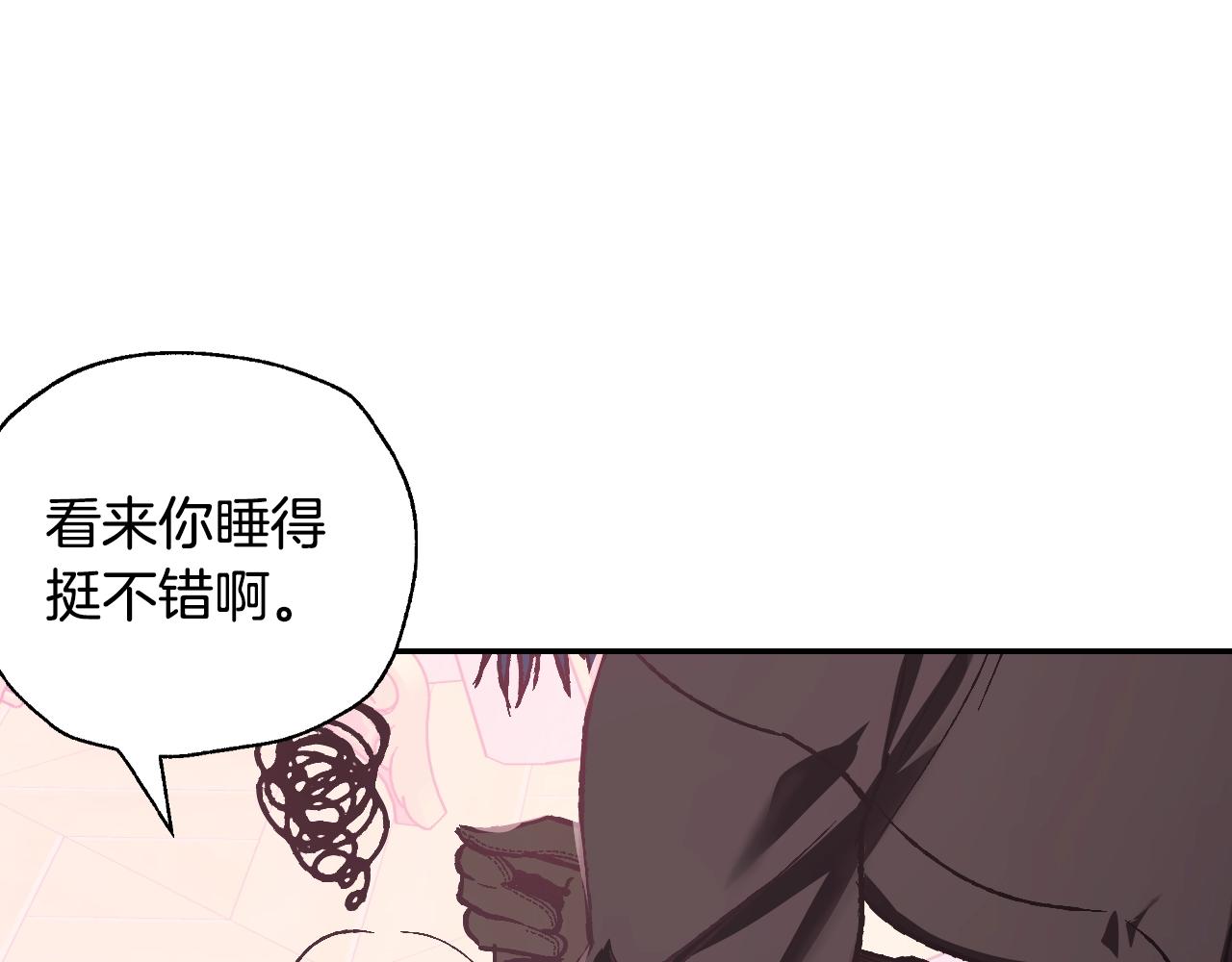 第12话 扑倒！84