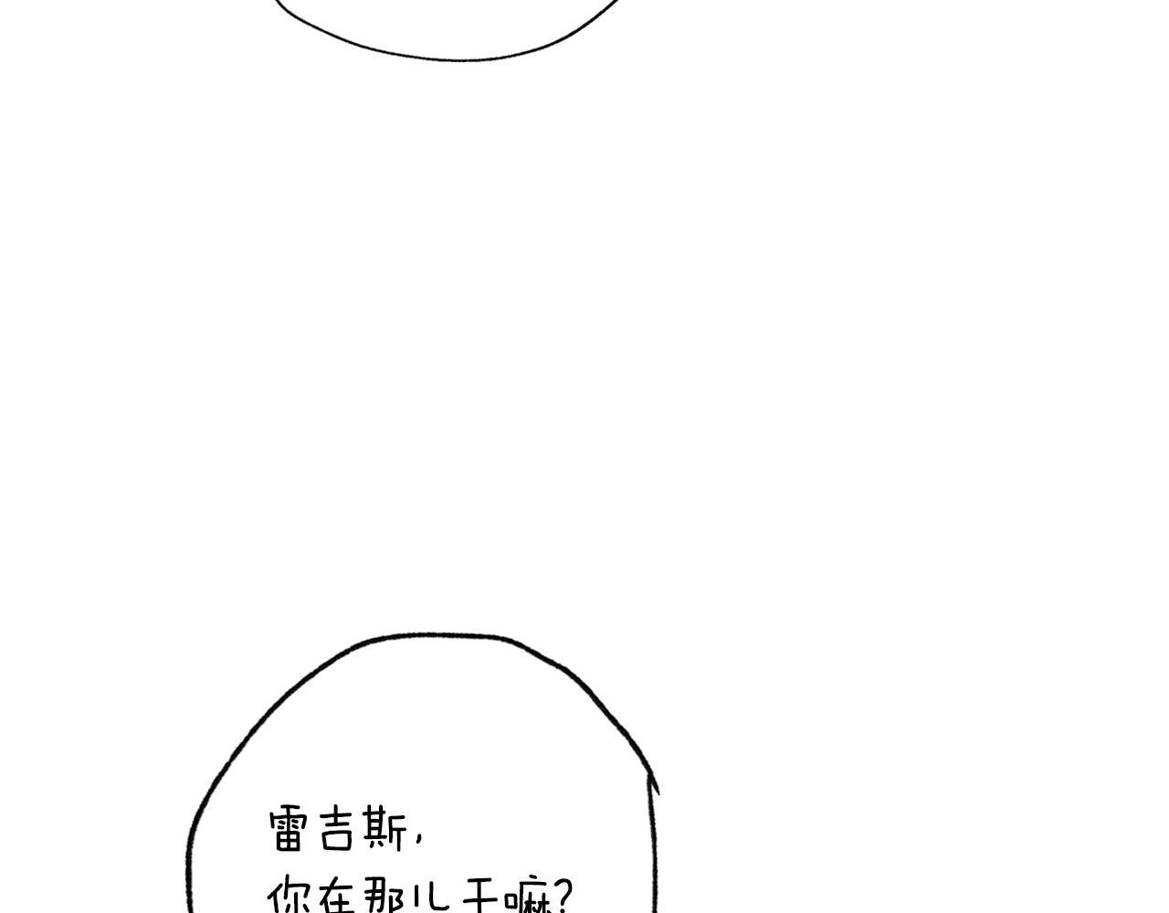 第79话 误会解除136