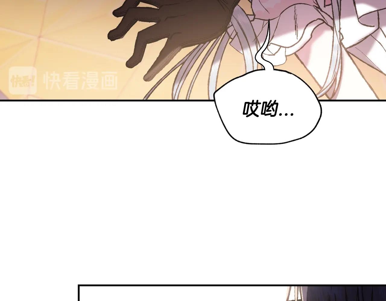 第12话 扑倒！73