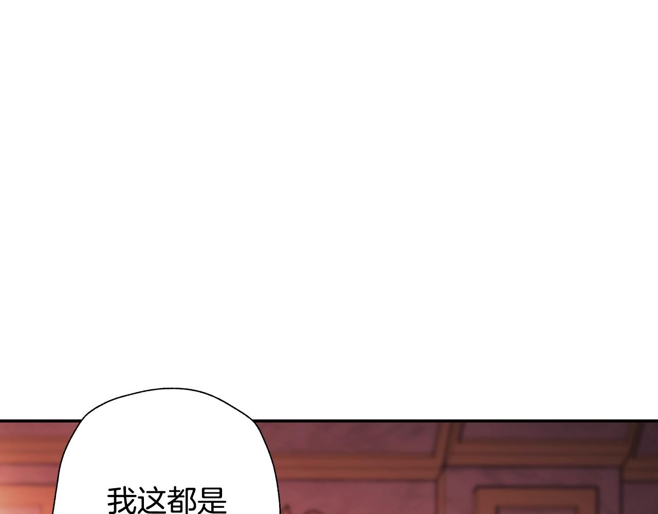 第55话 华丽宴会111