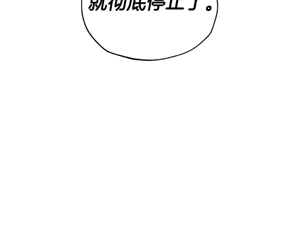 第101话 已经活过一世了172