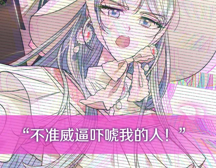 第31话 可以邀请我吗？228