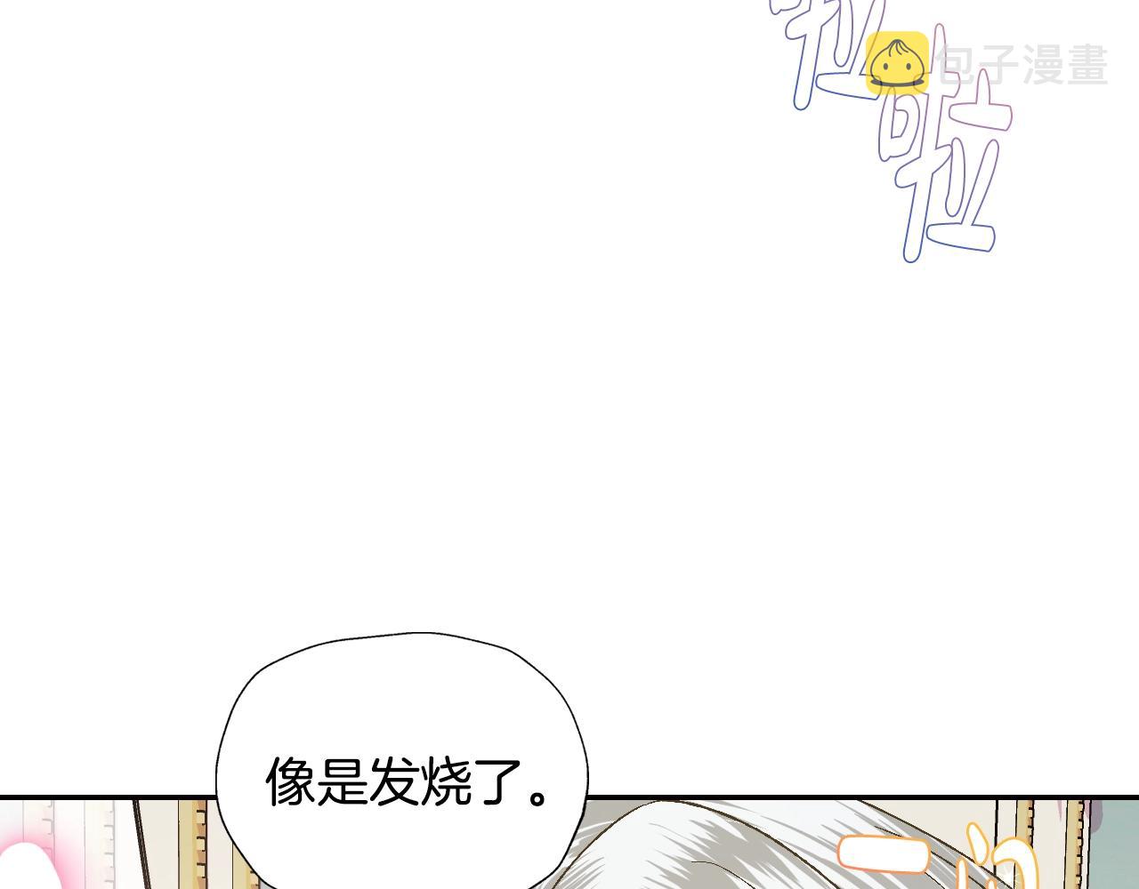 第44话 我爱上她了103