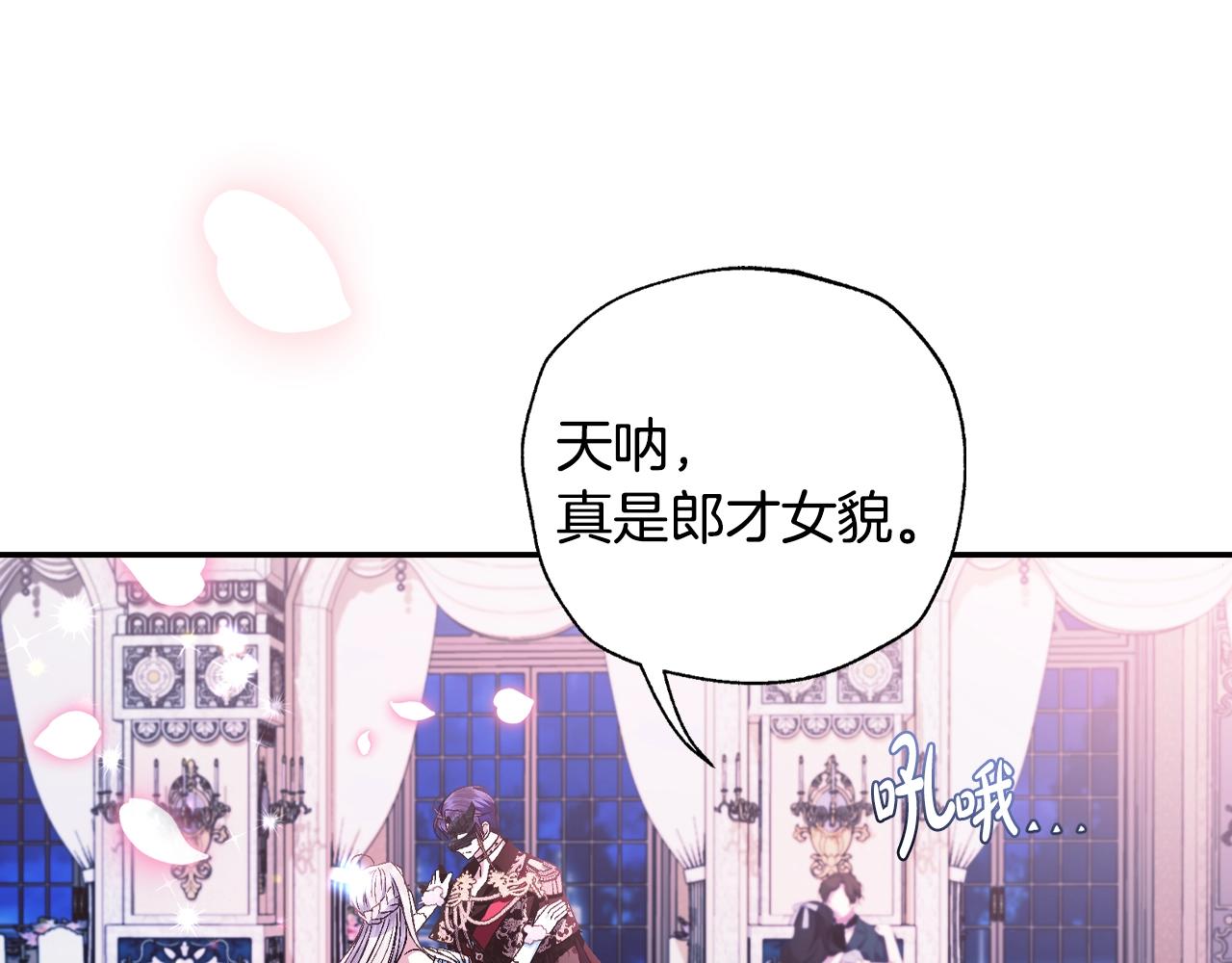 第73话 被发现了224