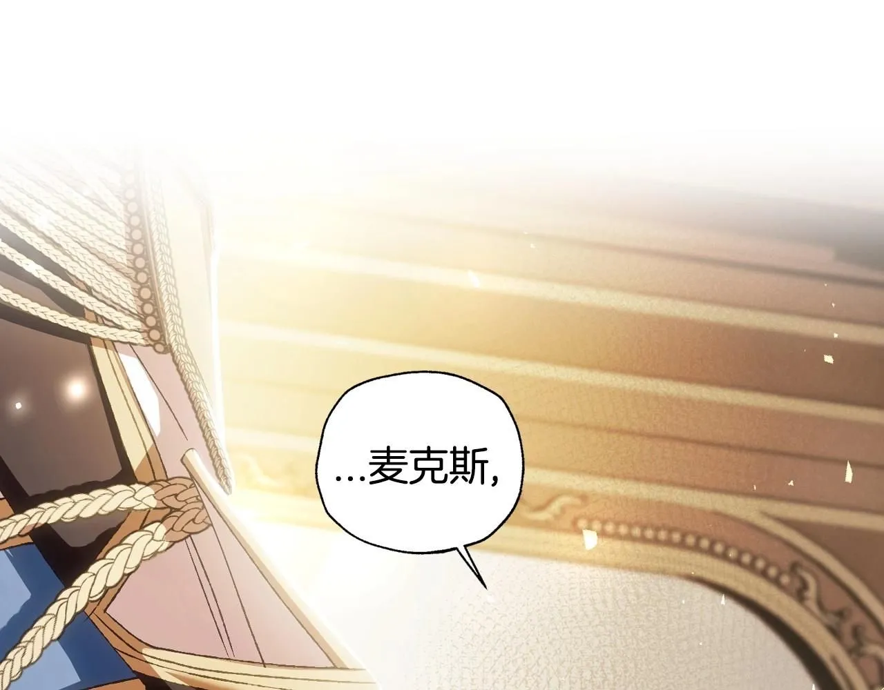 第116话 你一定要和贝莉安一起活下去183