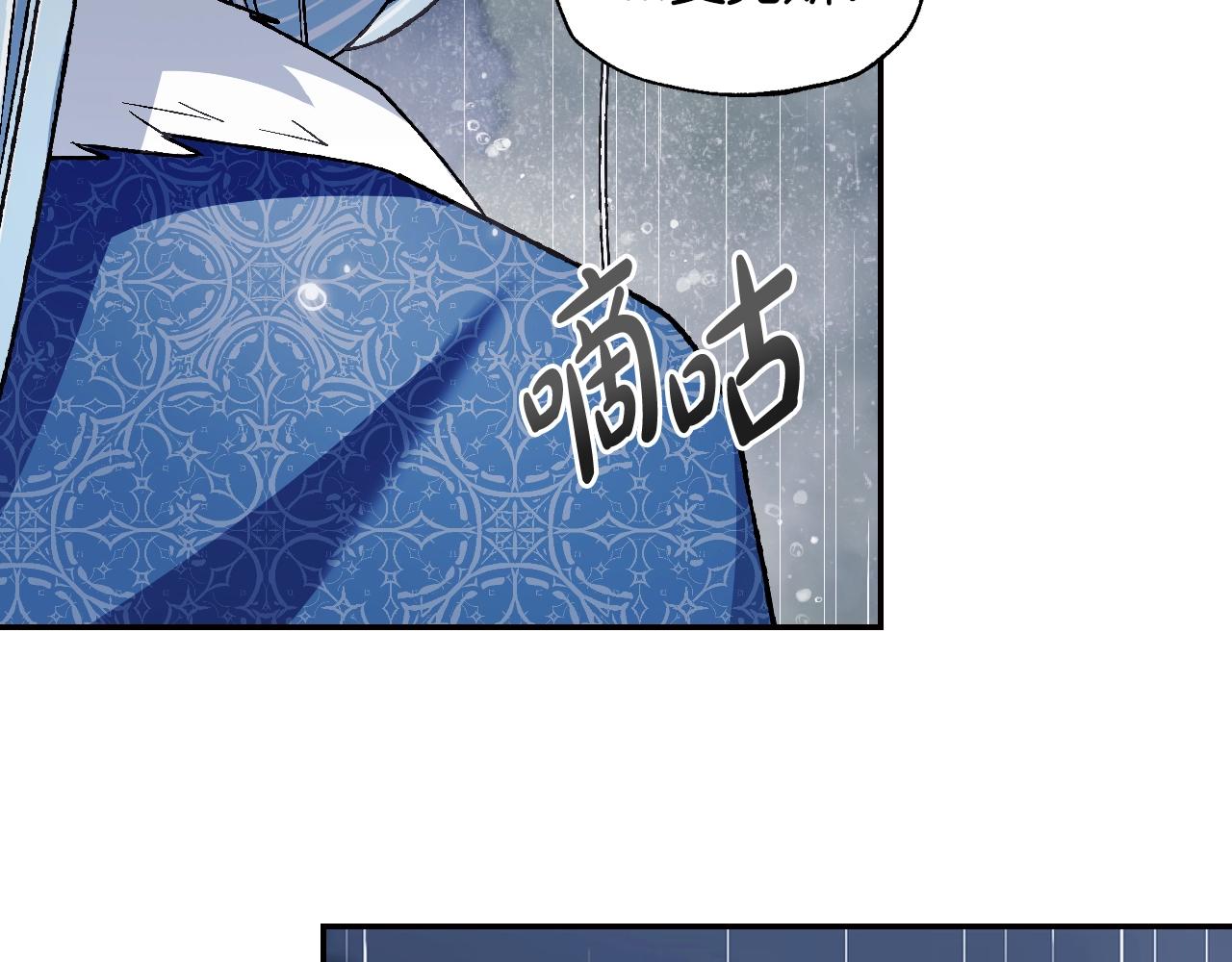 第89话 撕碎你的女儿236