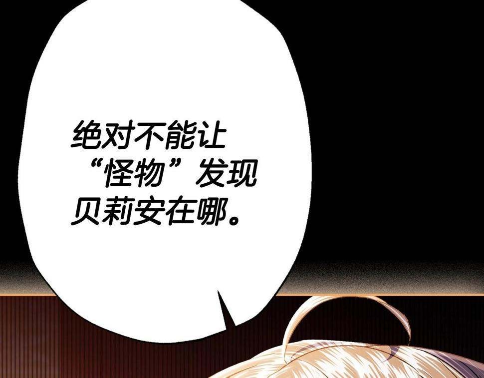 第99话 重现儿时回忆210