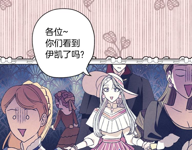 第34话 这是我的男朋友137