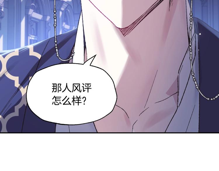 第19话 挑选舞伴137