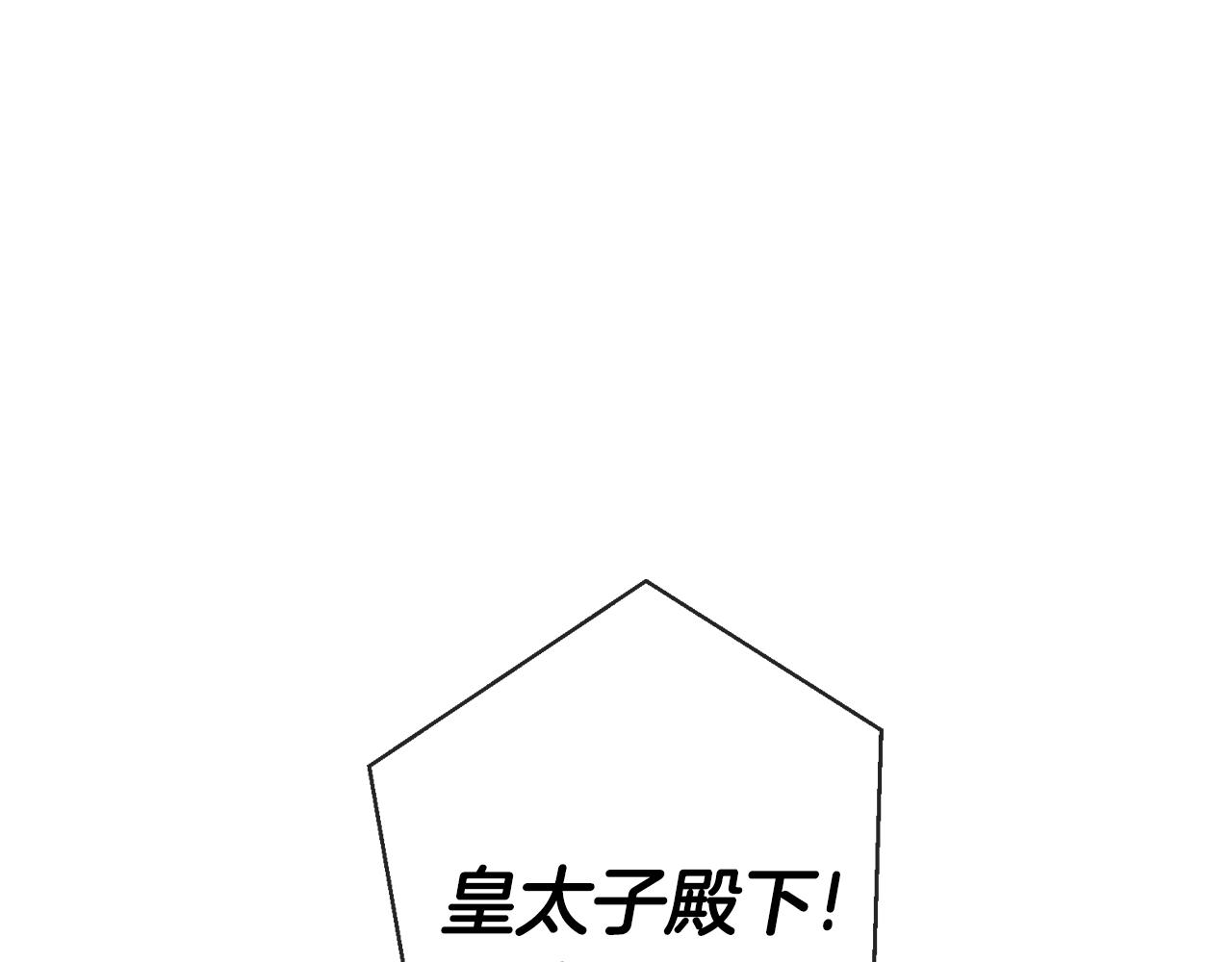 第二季归来！秘密即将公开？225
