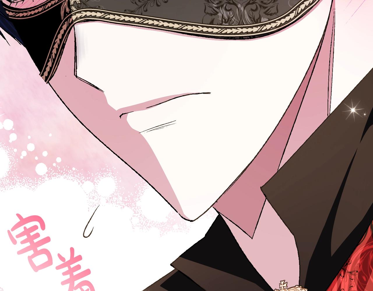 第58话 牵手了！159