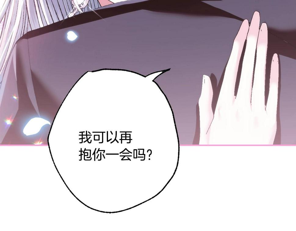 第98话 你愿意嫁给我吗？117